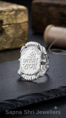 Shri Goga Rana 925 Sterling Silver Name Ring Shri Goga Rana 925 Sterling Silver Name Ring