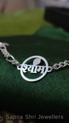 Shyam Name 925 Sterling Silver Rakhi Shyam Name 925 Sterling Silver Rakhi