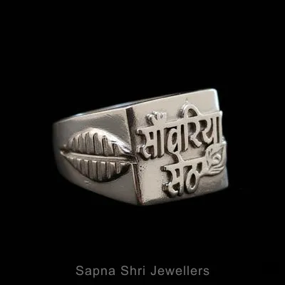 Sawariya seth ring